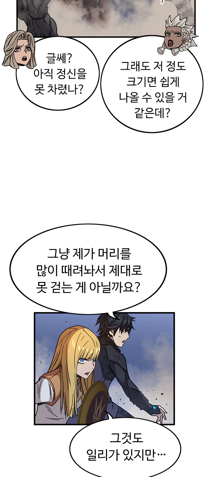 52 페이지