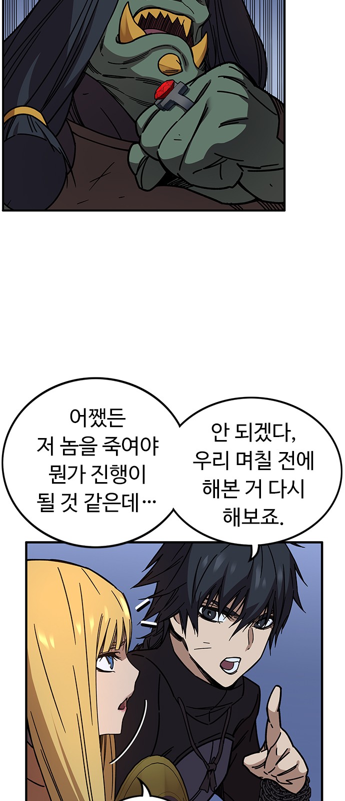 55 페이지