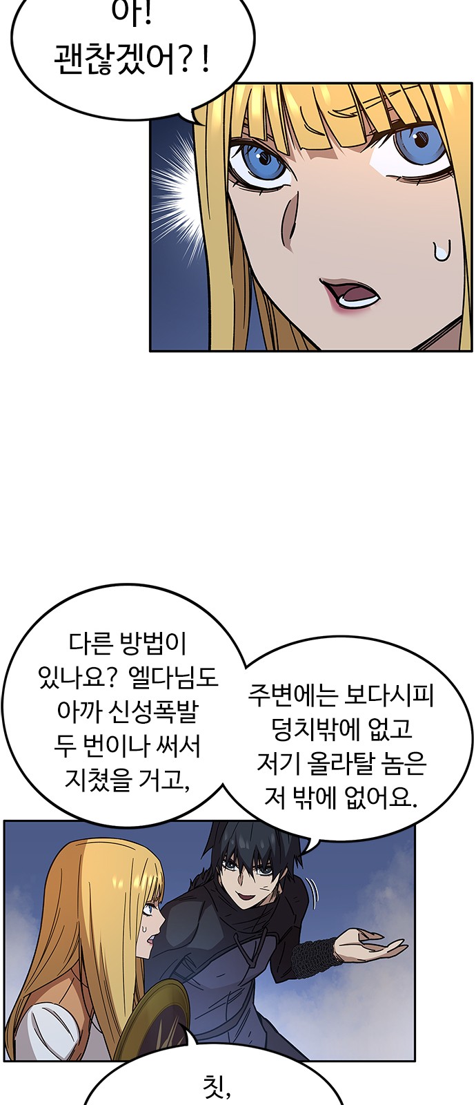 57 페이지