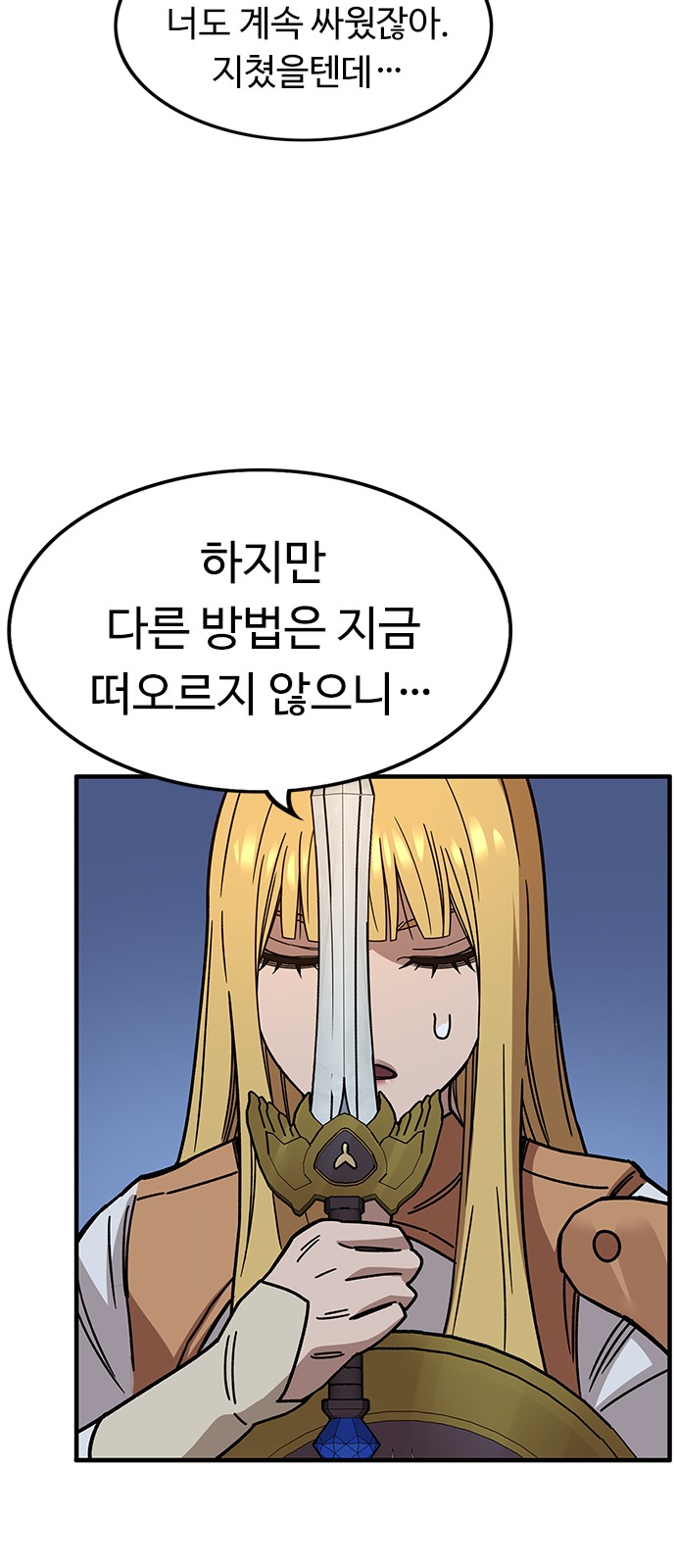 58 페이지