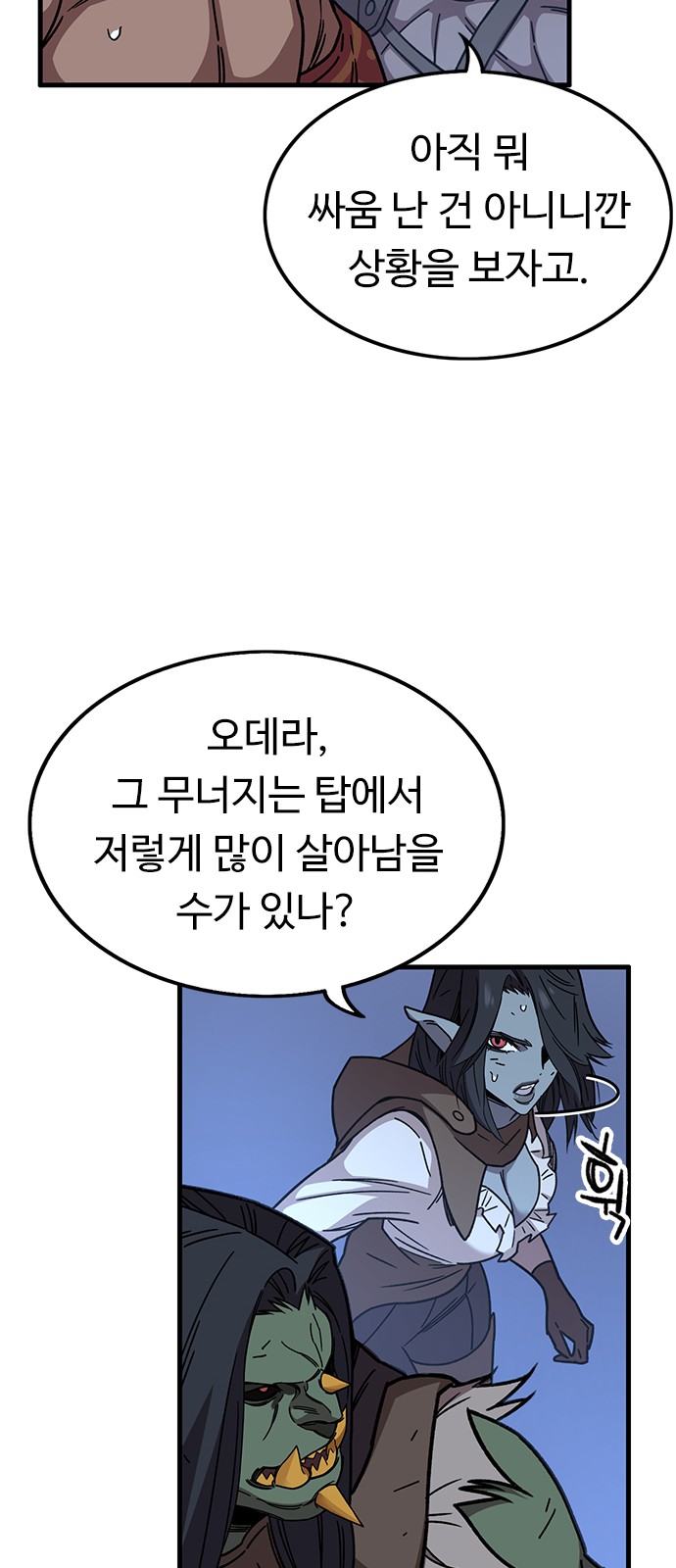 9 페이지