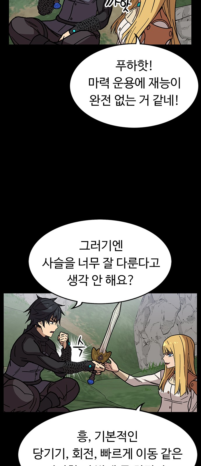 10 페이지