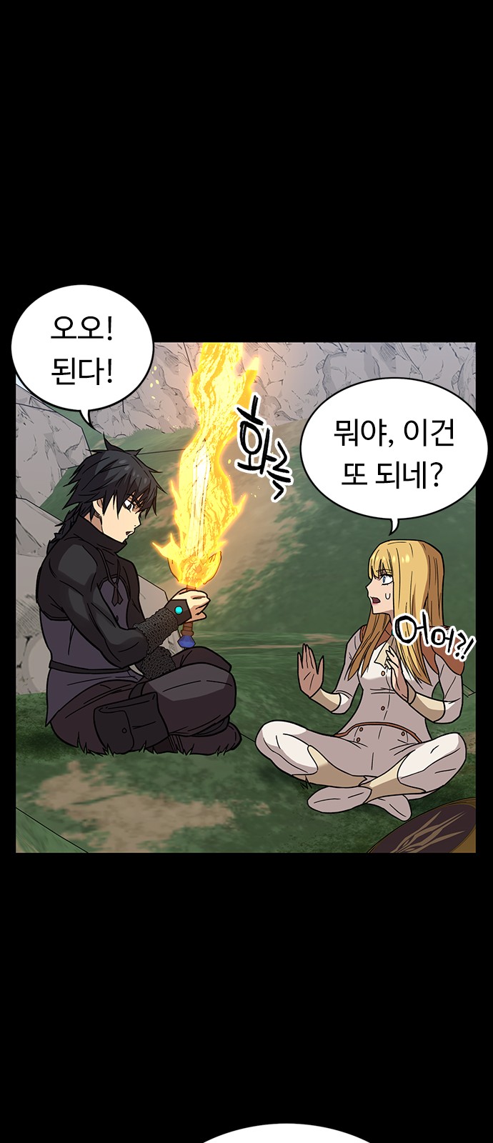 14 페이지
