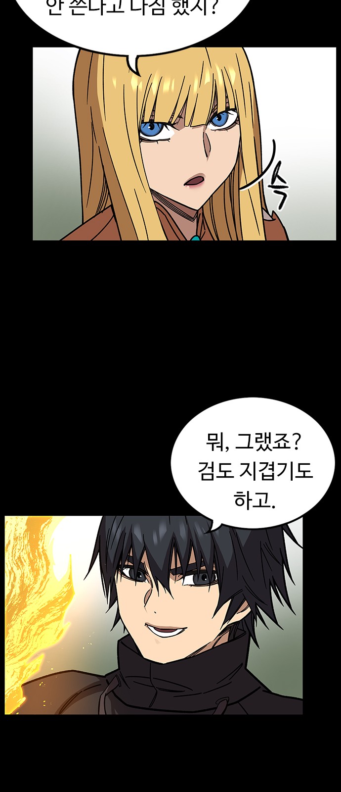 17 페이지