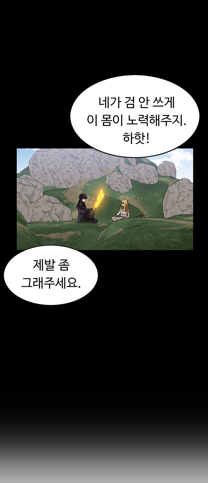 18 페이지