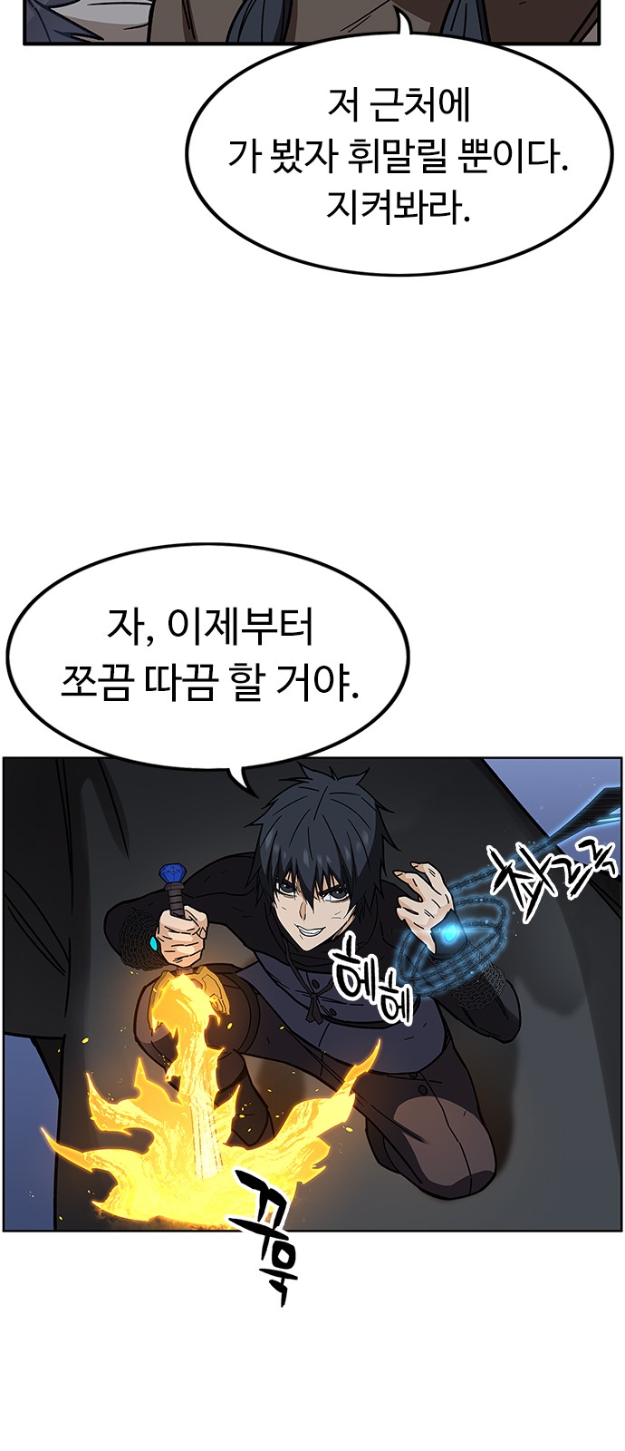 34 페이지