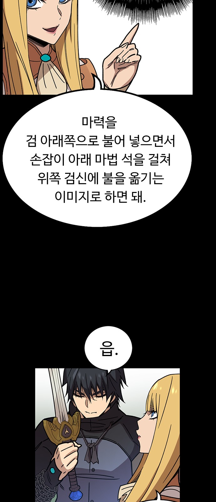 7 페이지