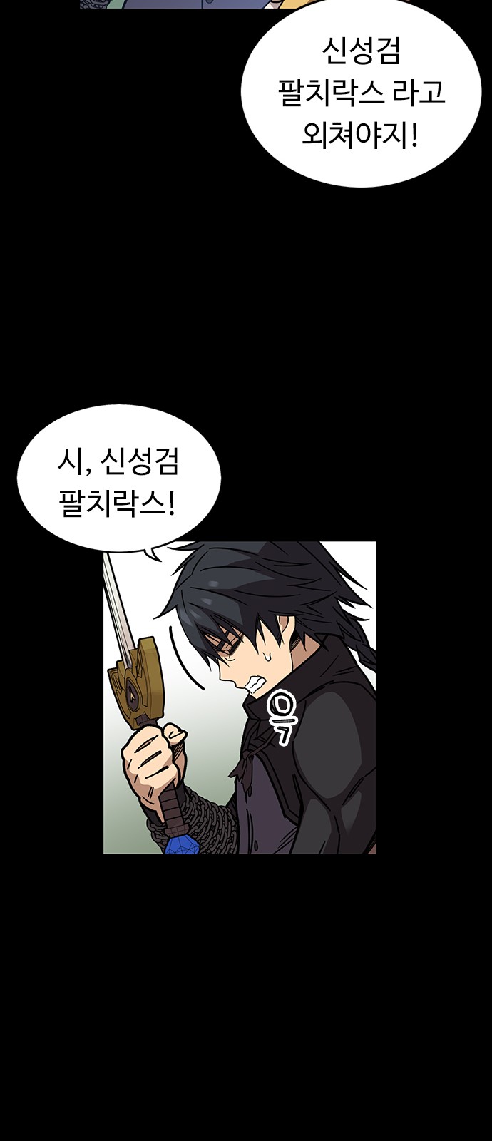 8 페이지