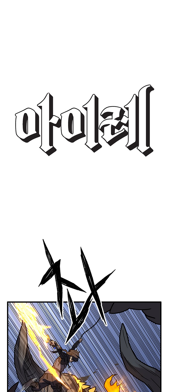 1 페이지