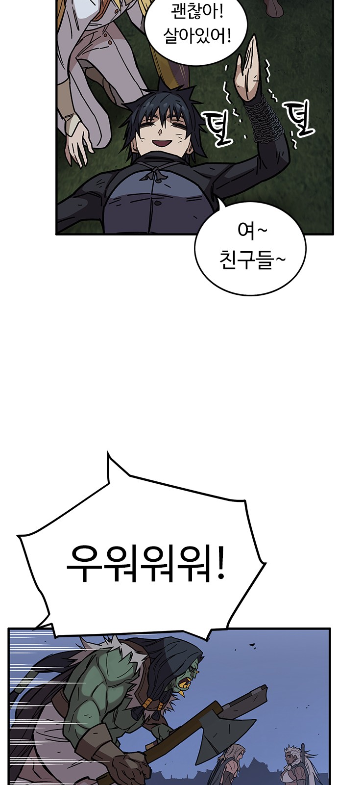 30 페이지