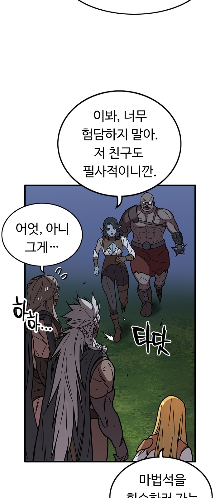 32 페이지
