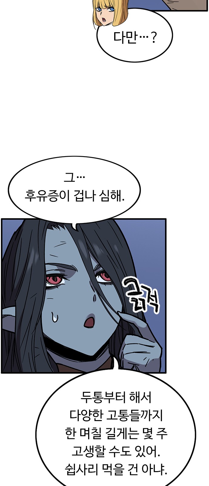 36 페이지