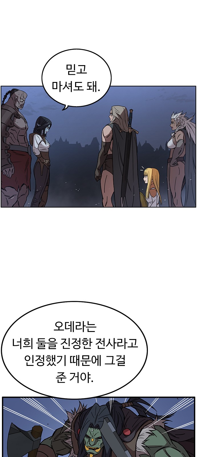 38 페이지
