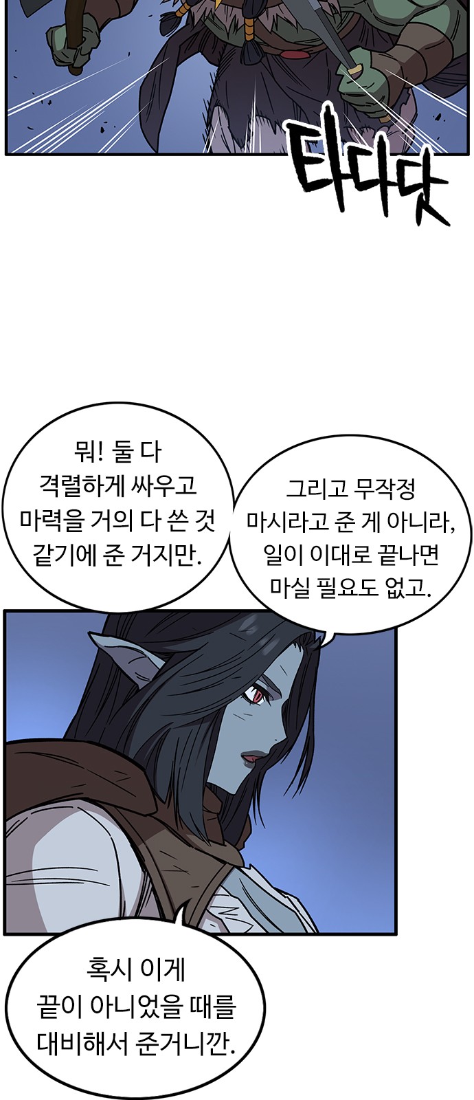39 페이지