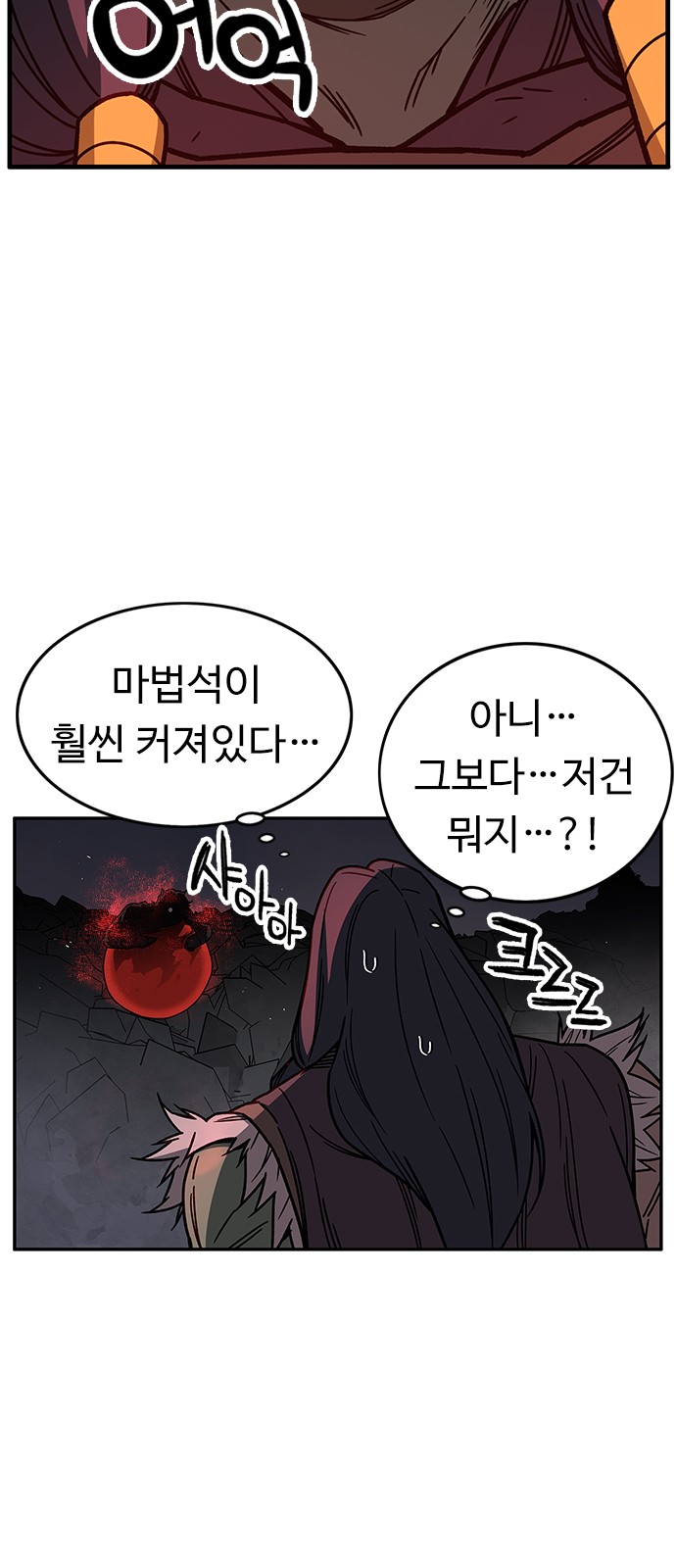 58 페이지