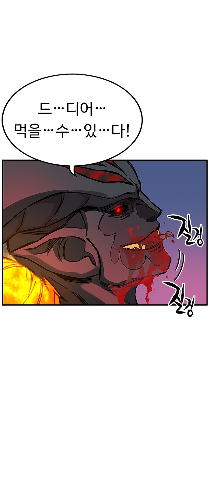 60 페이지
