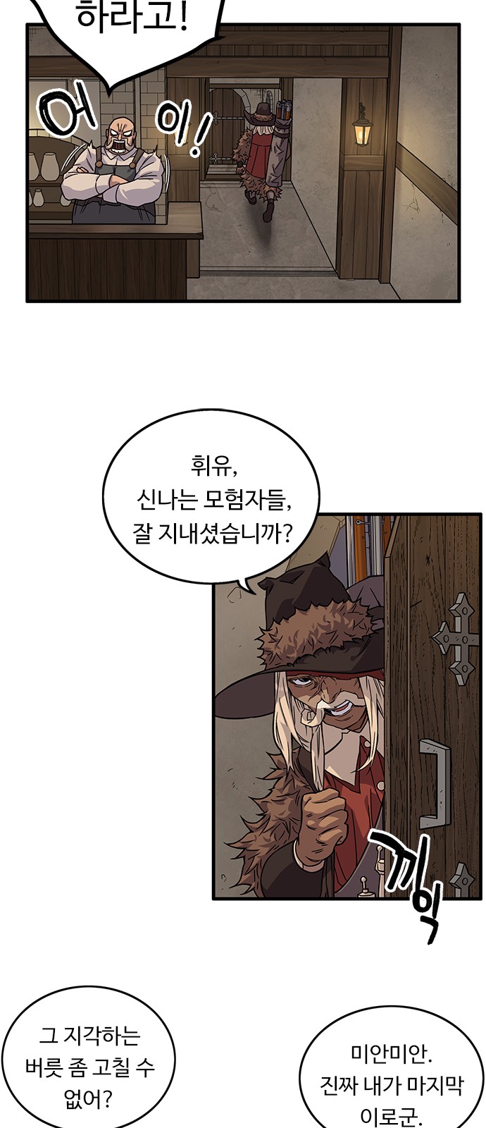 100 페이지