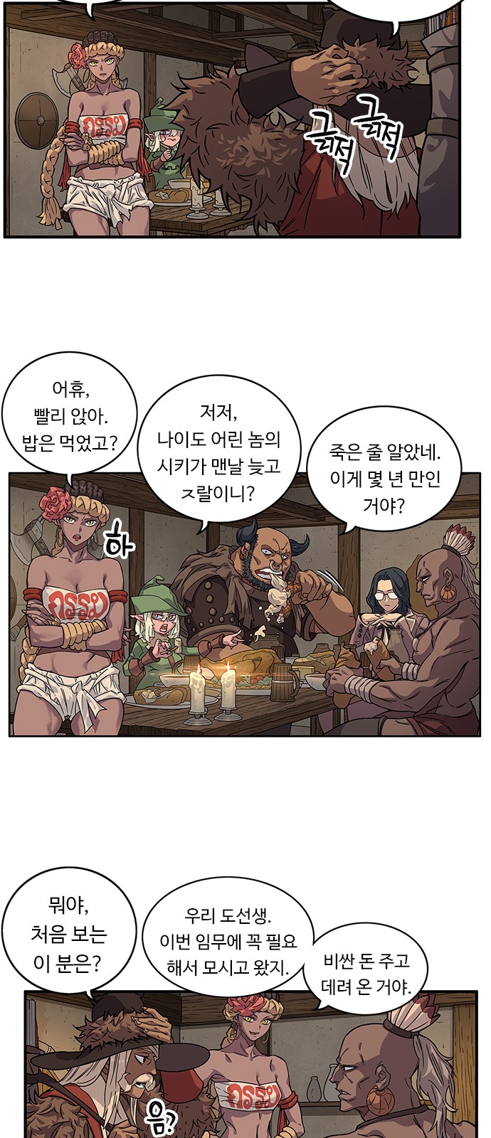 101 페이지