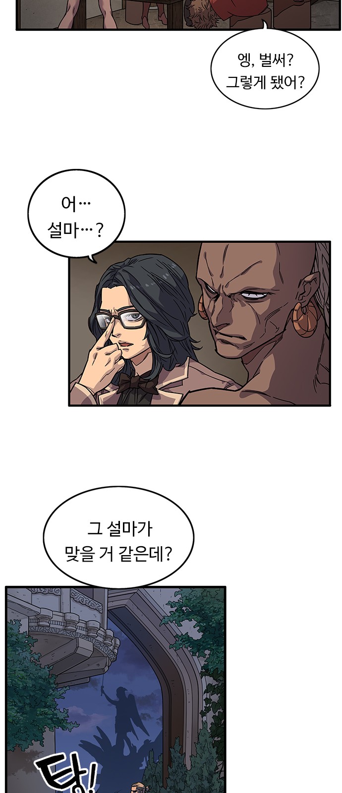 103 페이지
