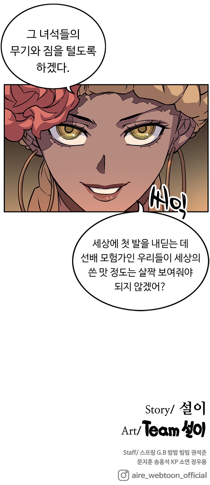 106 페이지