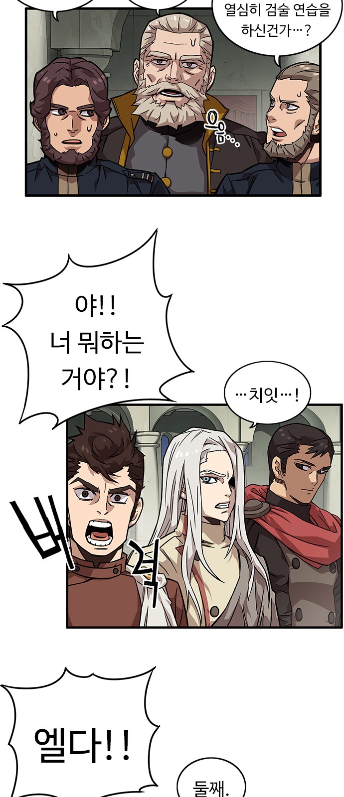 2 페이지