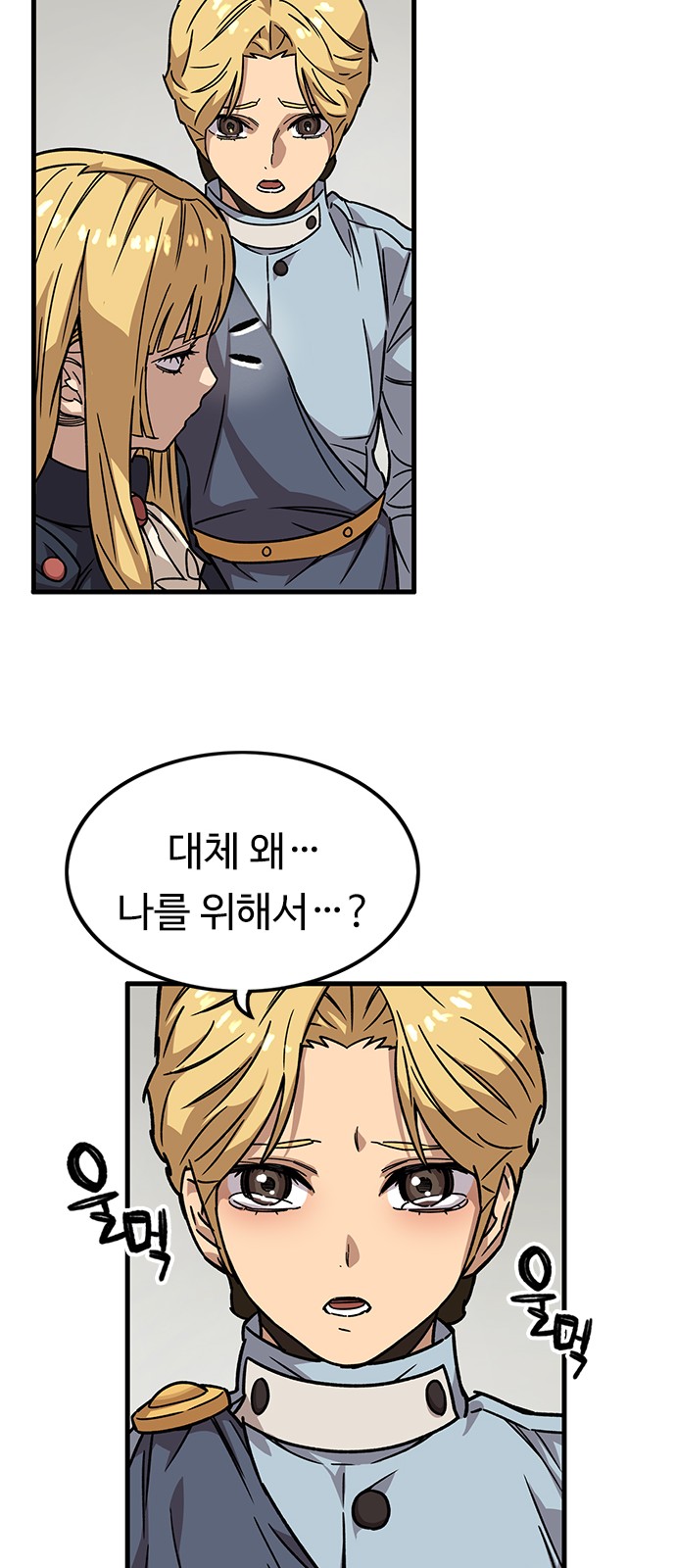 21 페이지