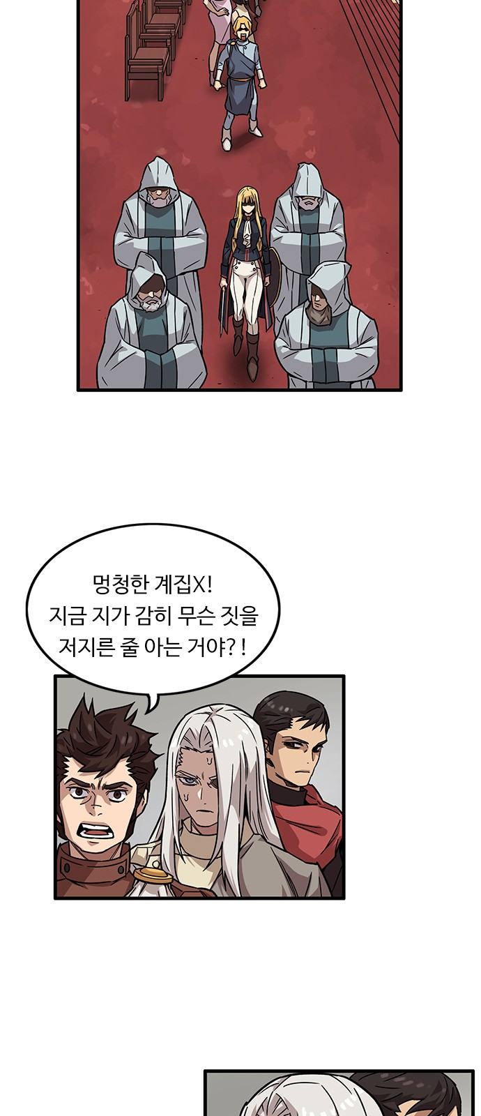 24 페이지