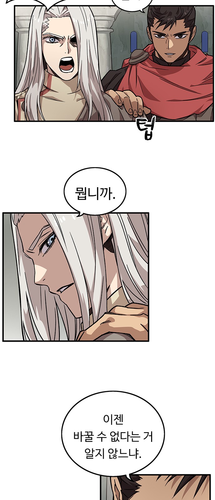 3 페이지