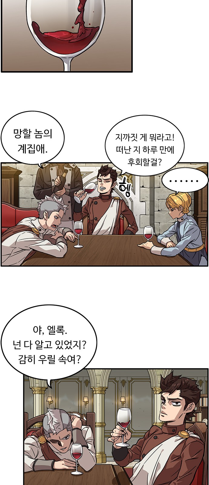 30 페이지