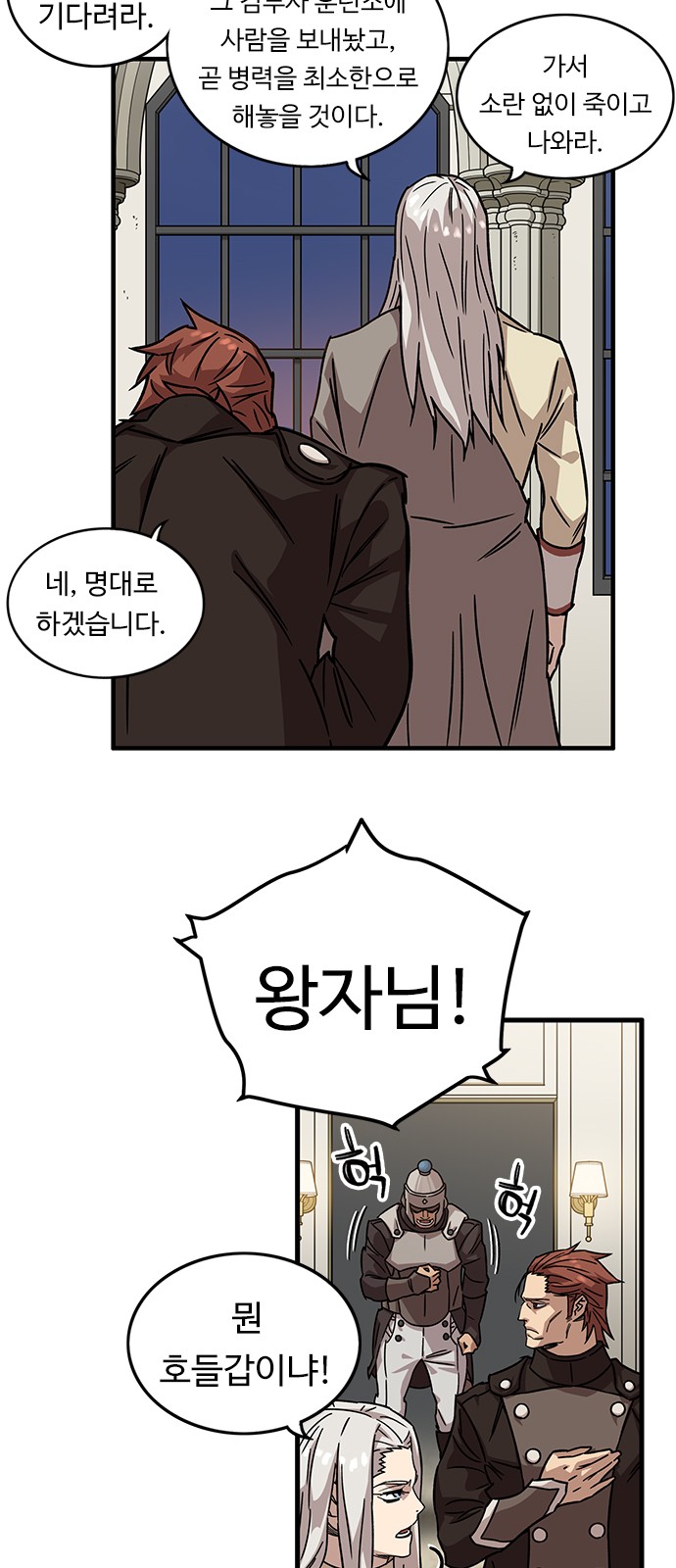 36 페이지