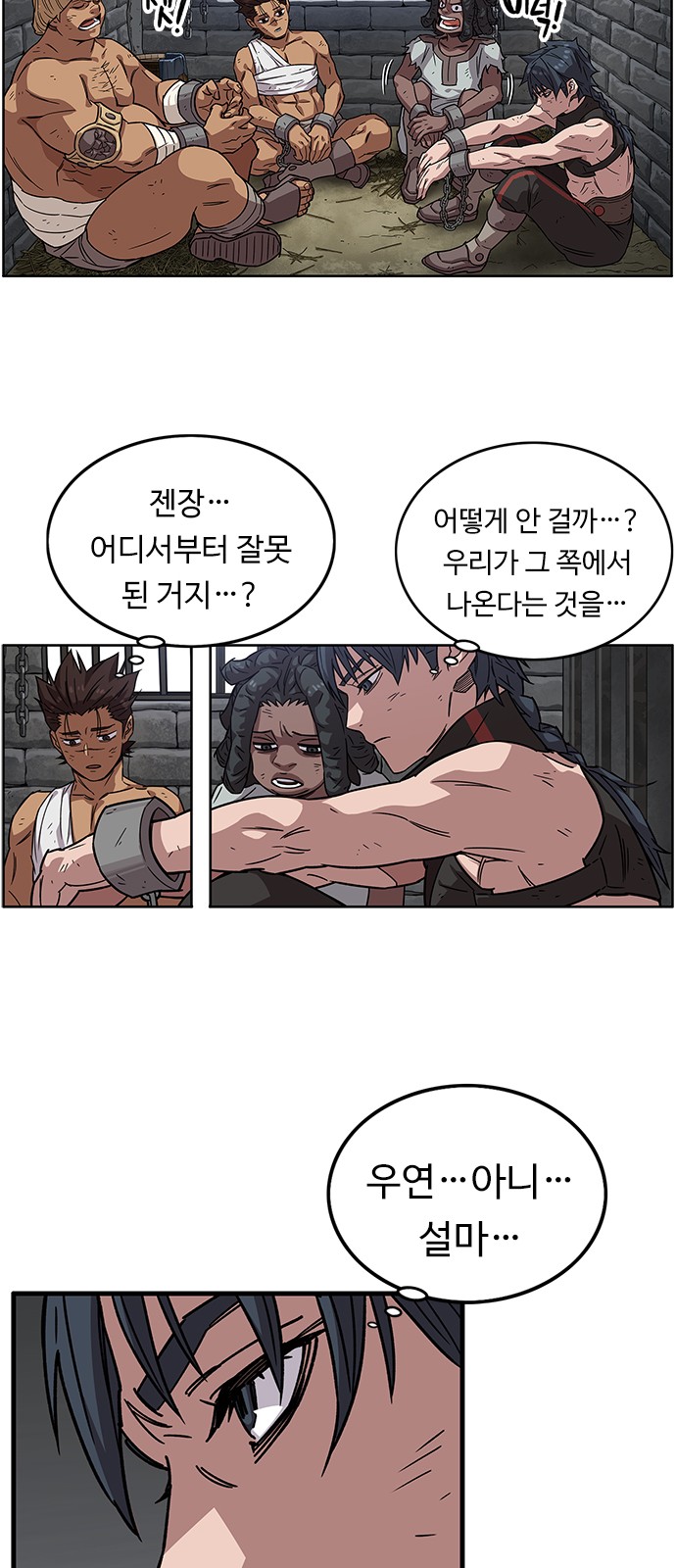 39 페이지