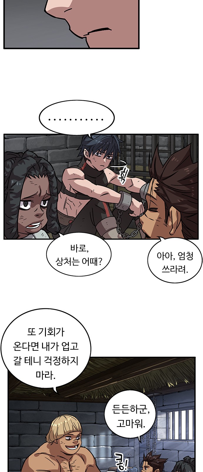 40 페이지