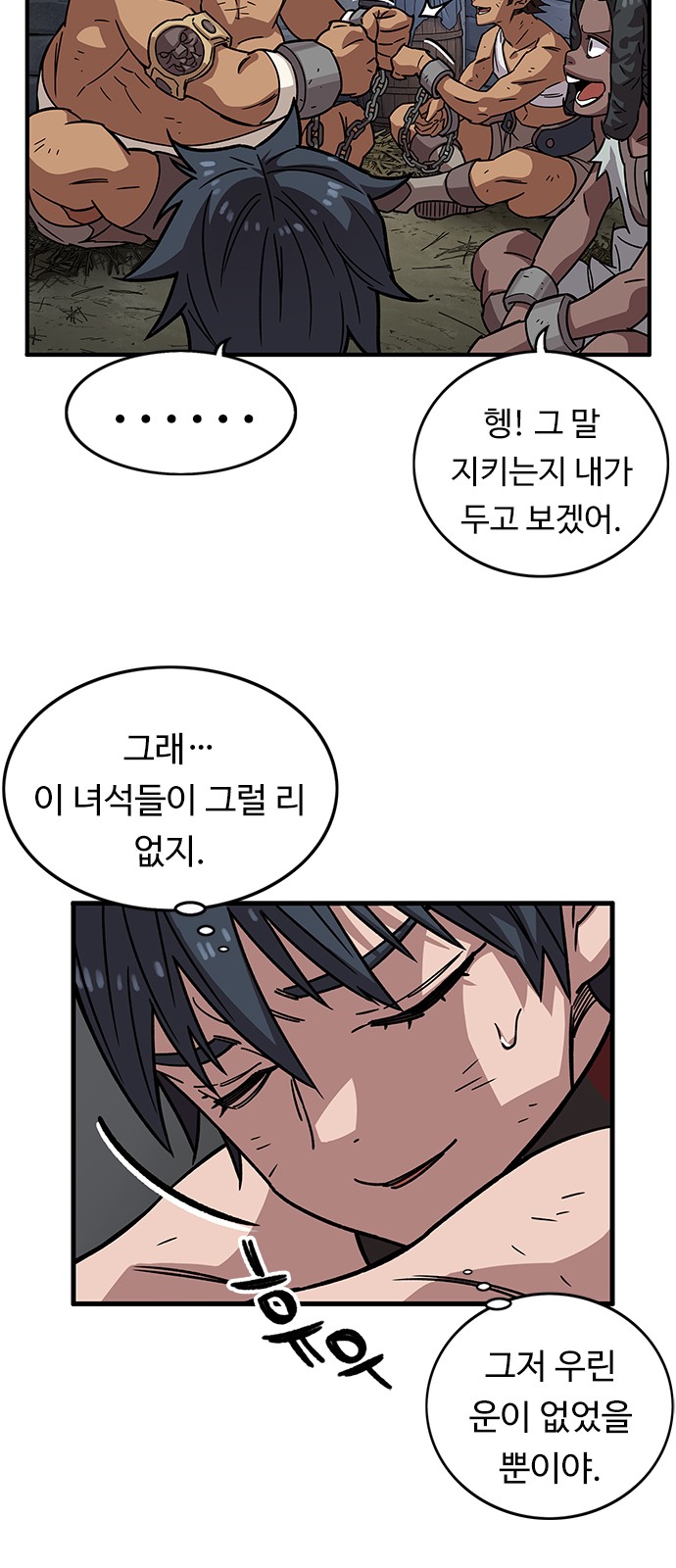 41 페이지