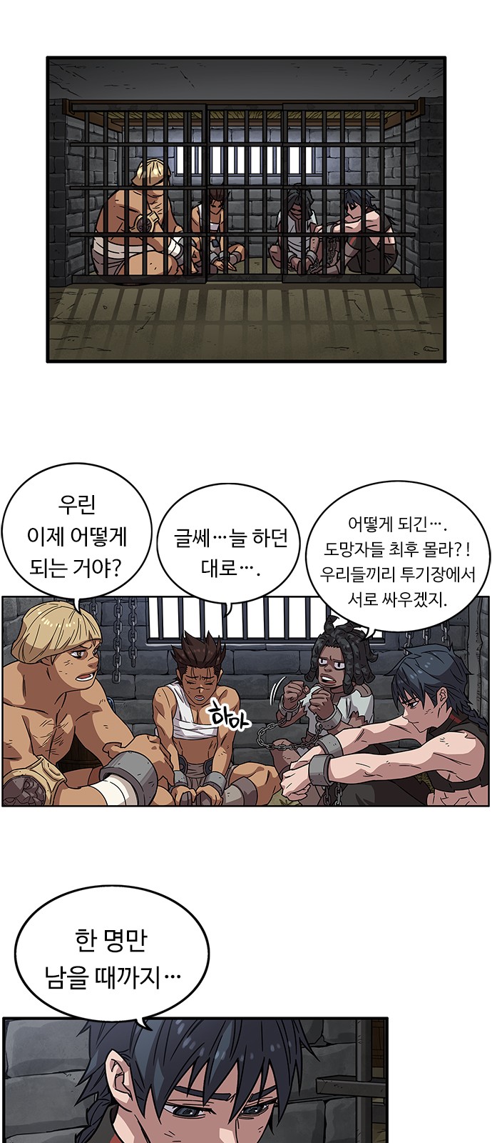 42 페이지