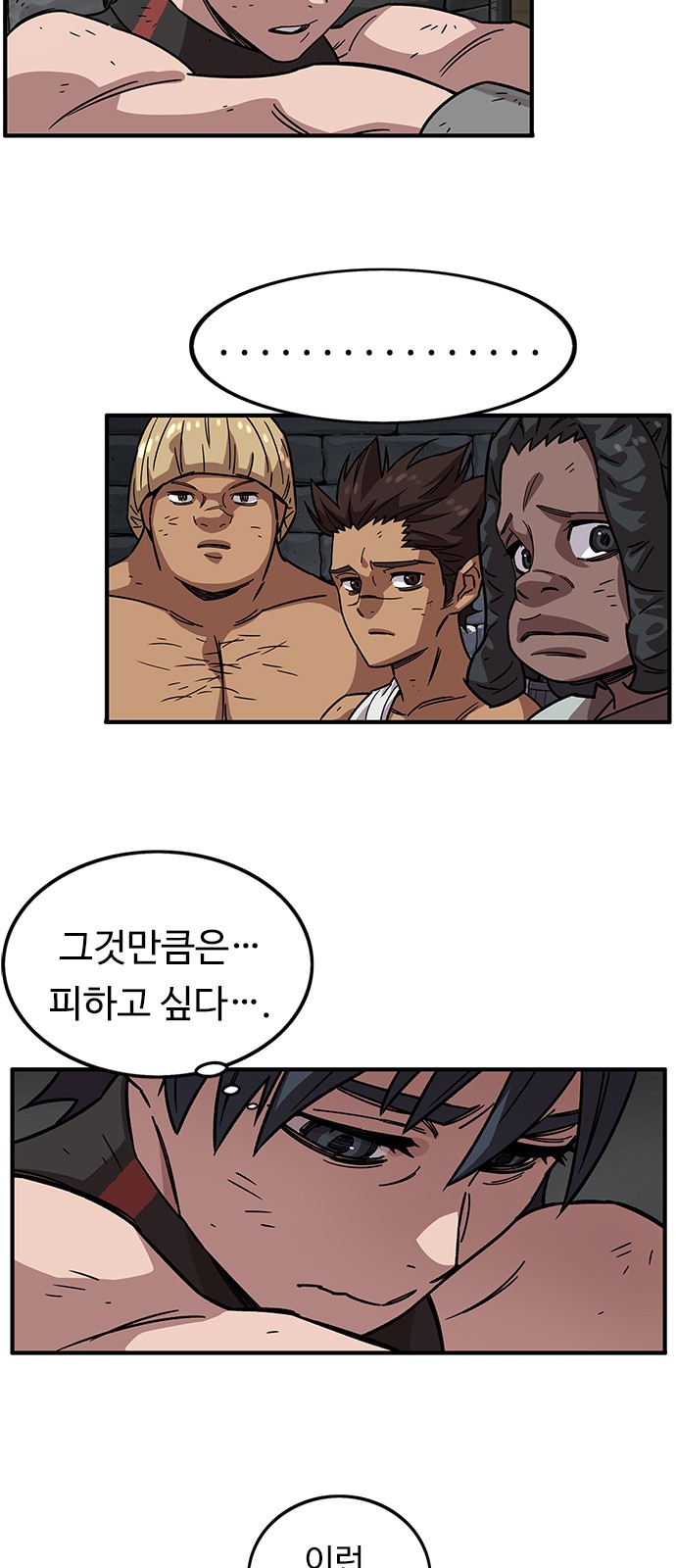 43 페이지