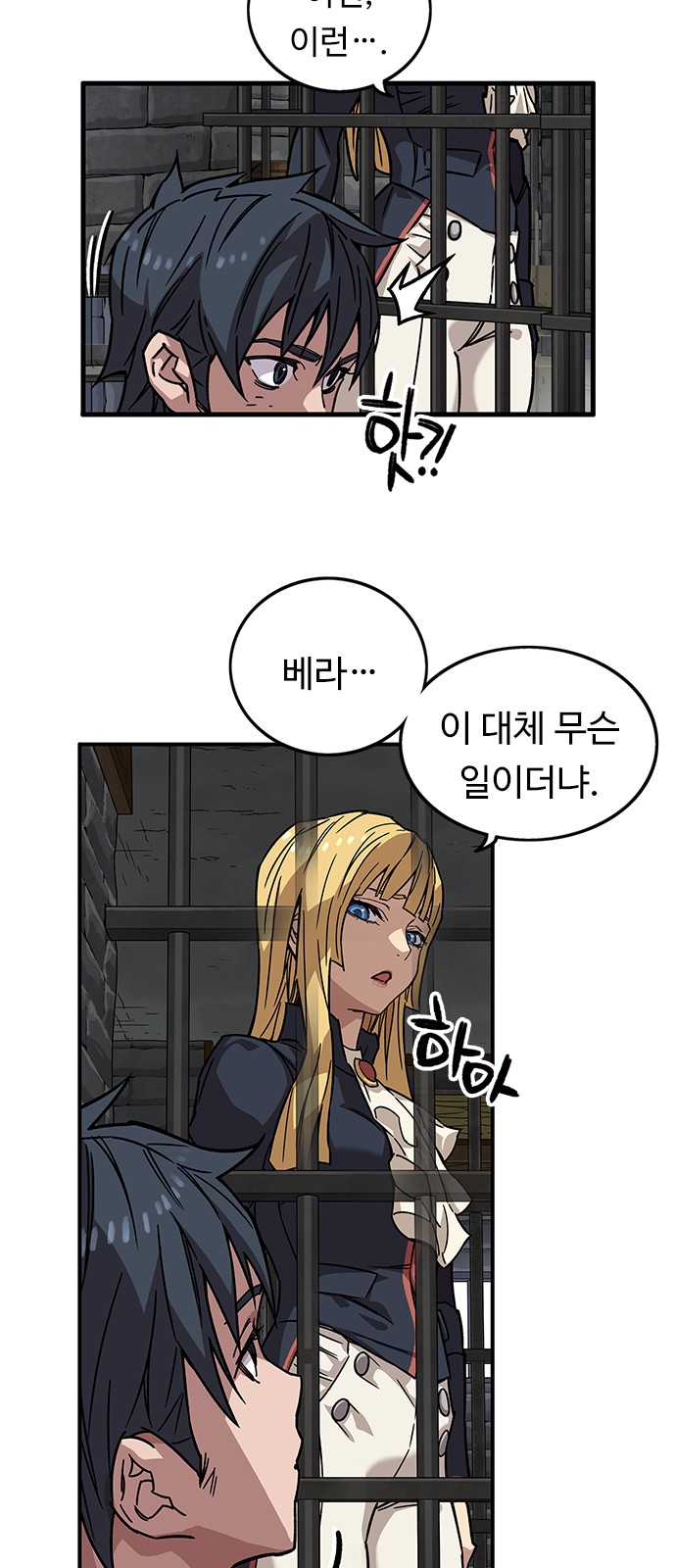 44 페이지