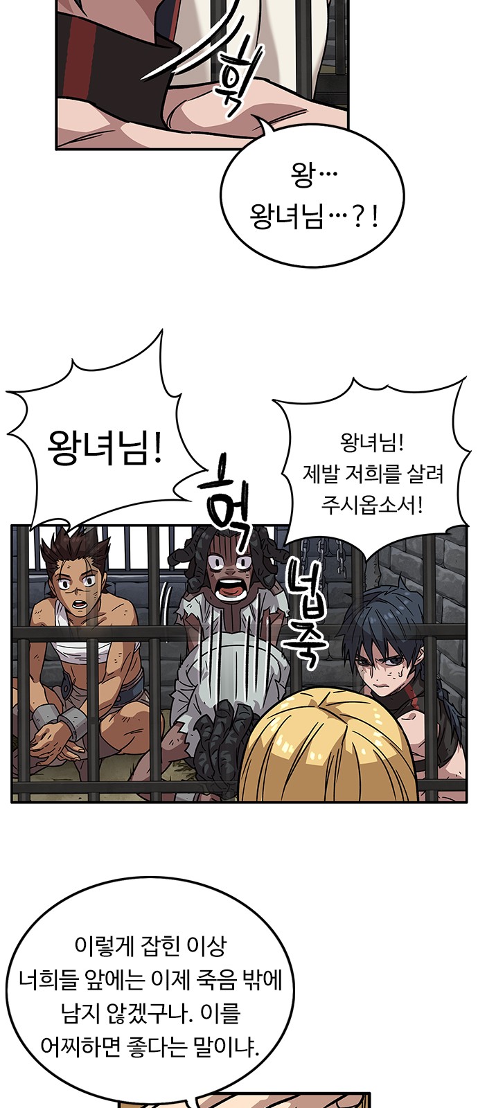 45 페이지