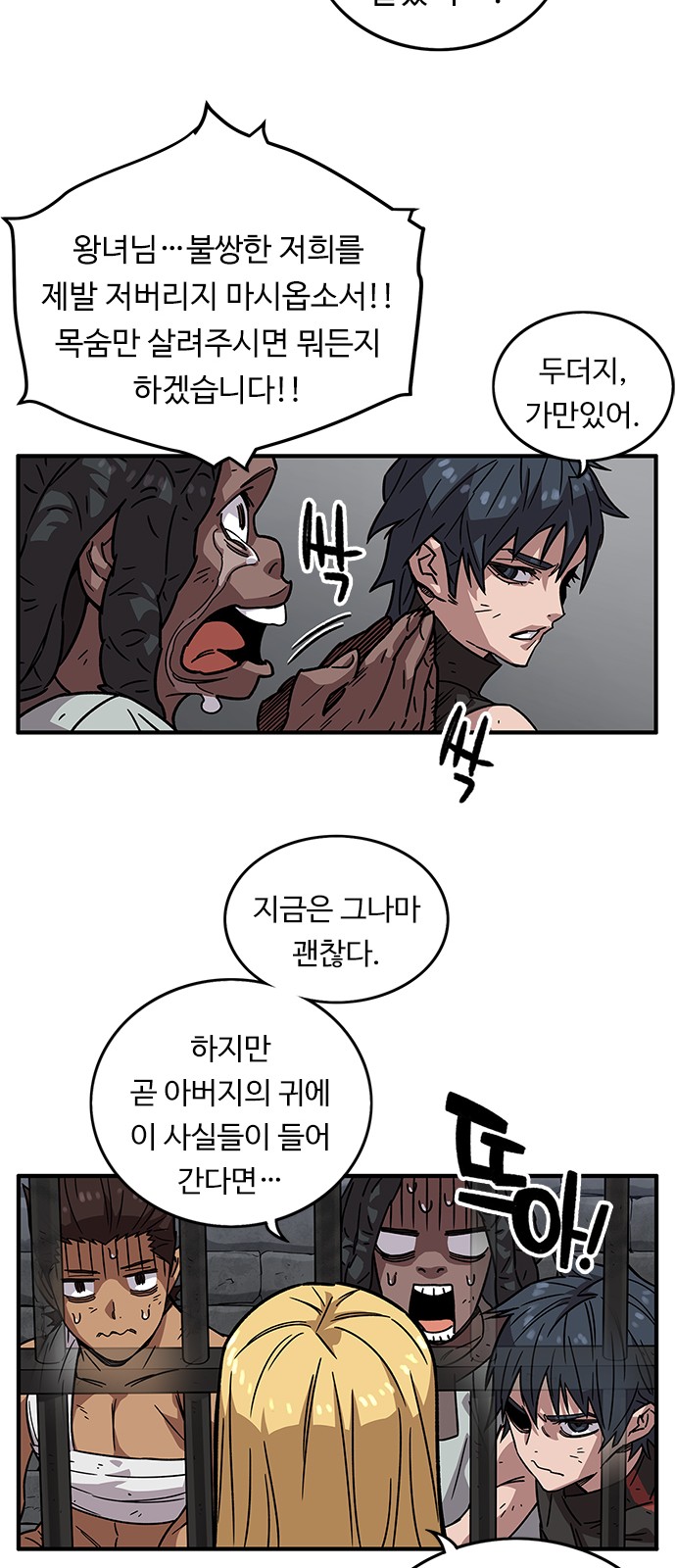 48 페이지