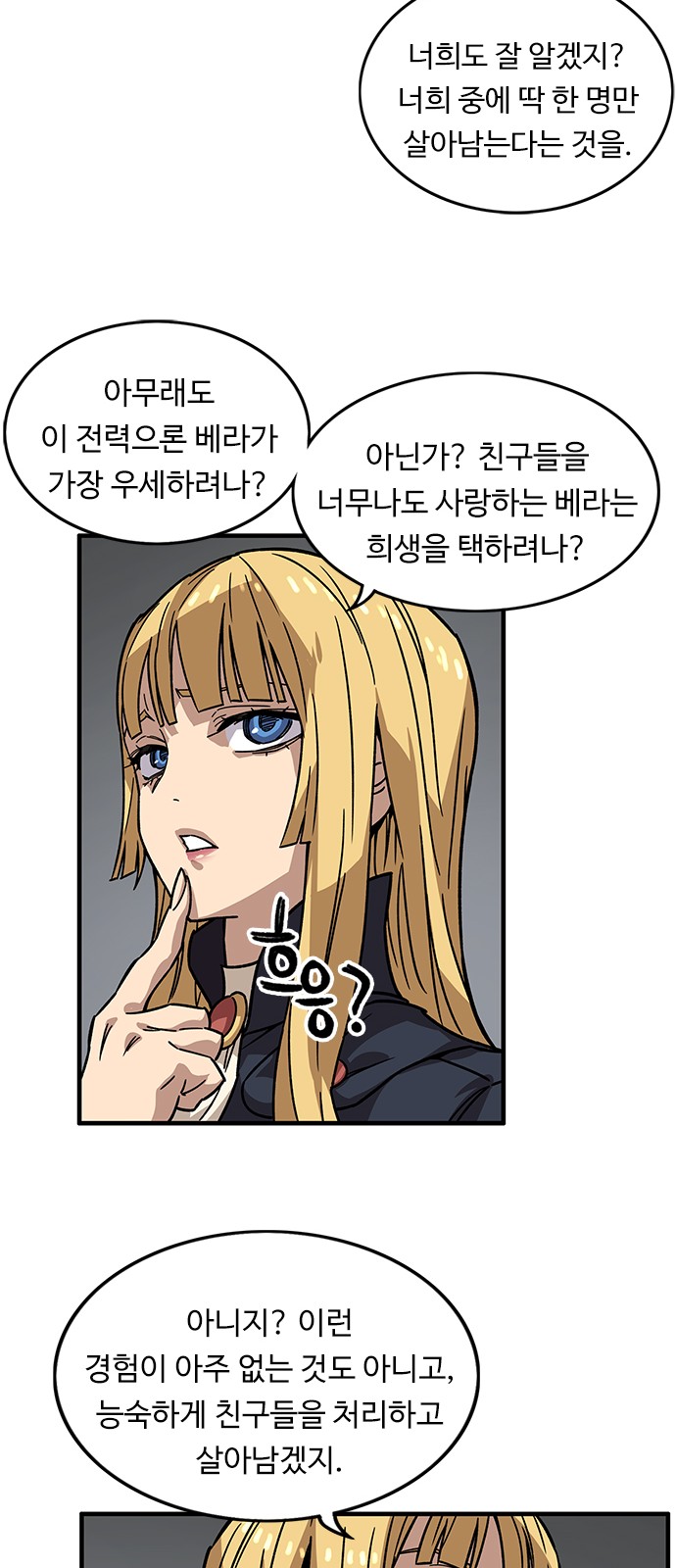 49 페이지