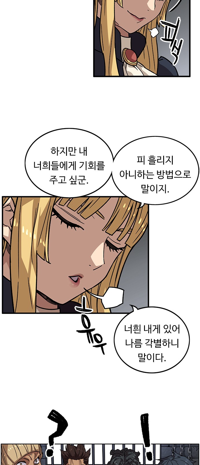 52 페이지