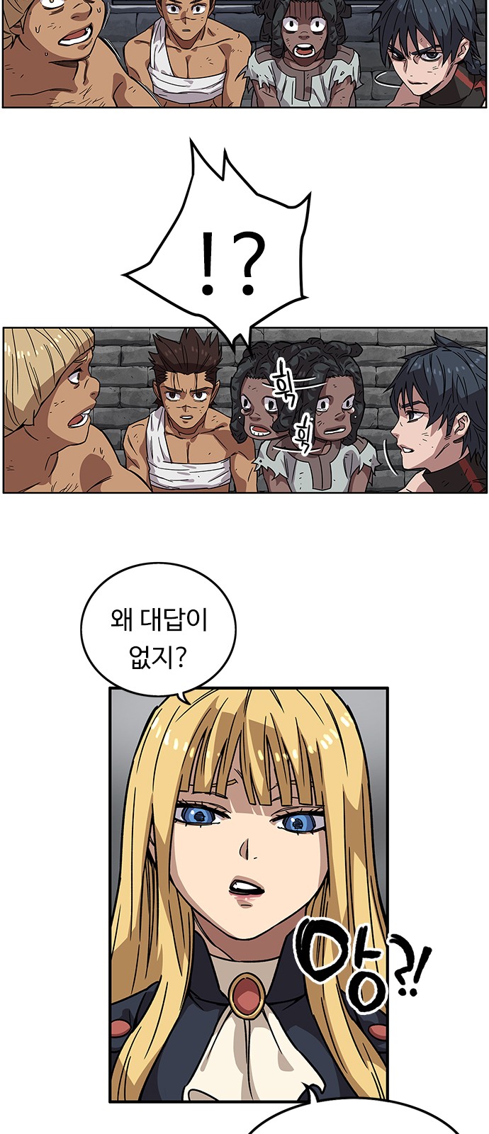 53 페이지