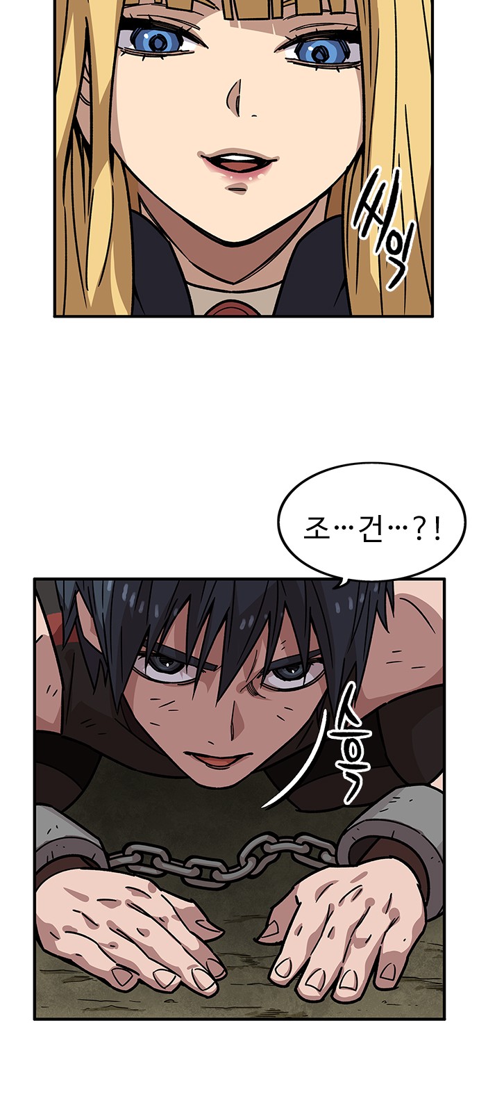 55 페이지