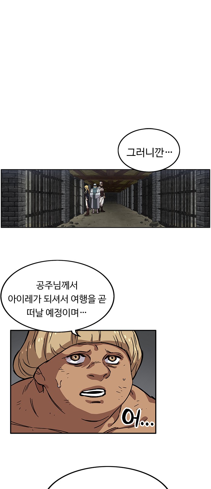 56 페이지