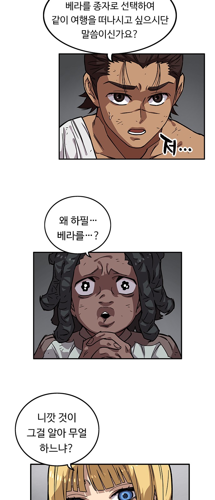 57 페이지