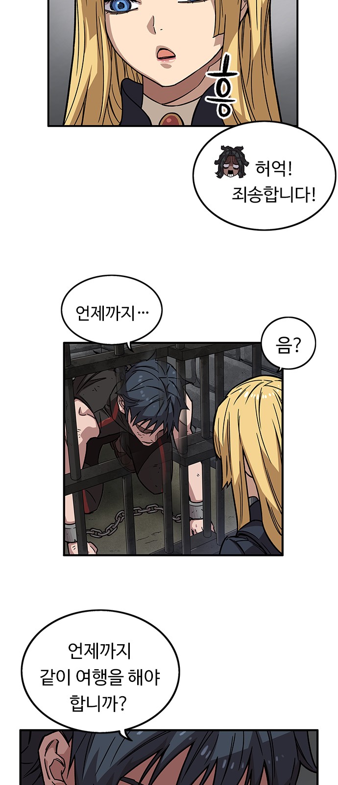 58 페이지
