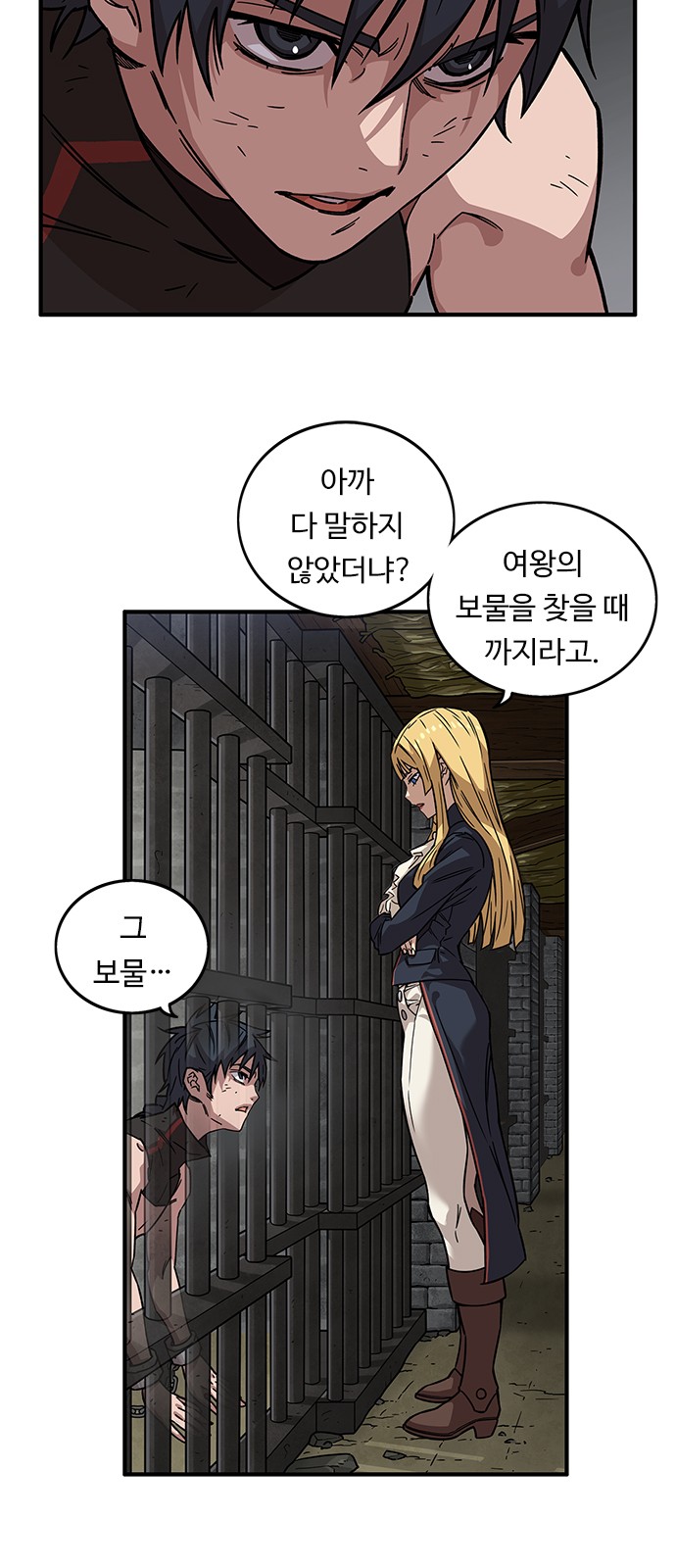 59 페이지