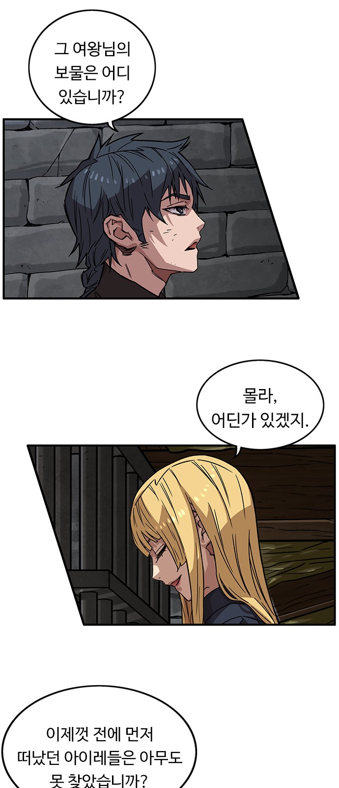 60 페이지