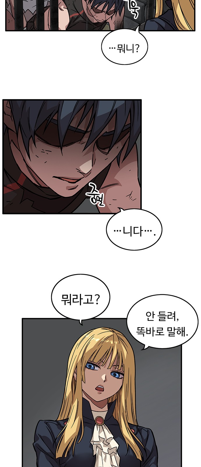 63 페이지