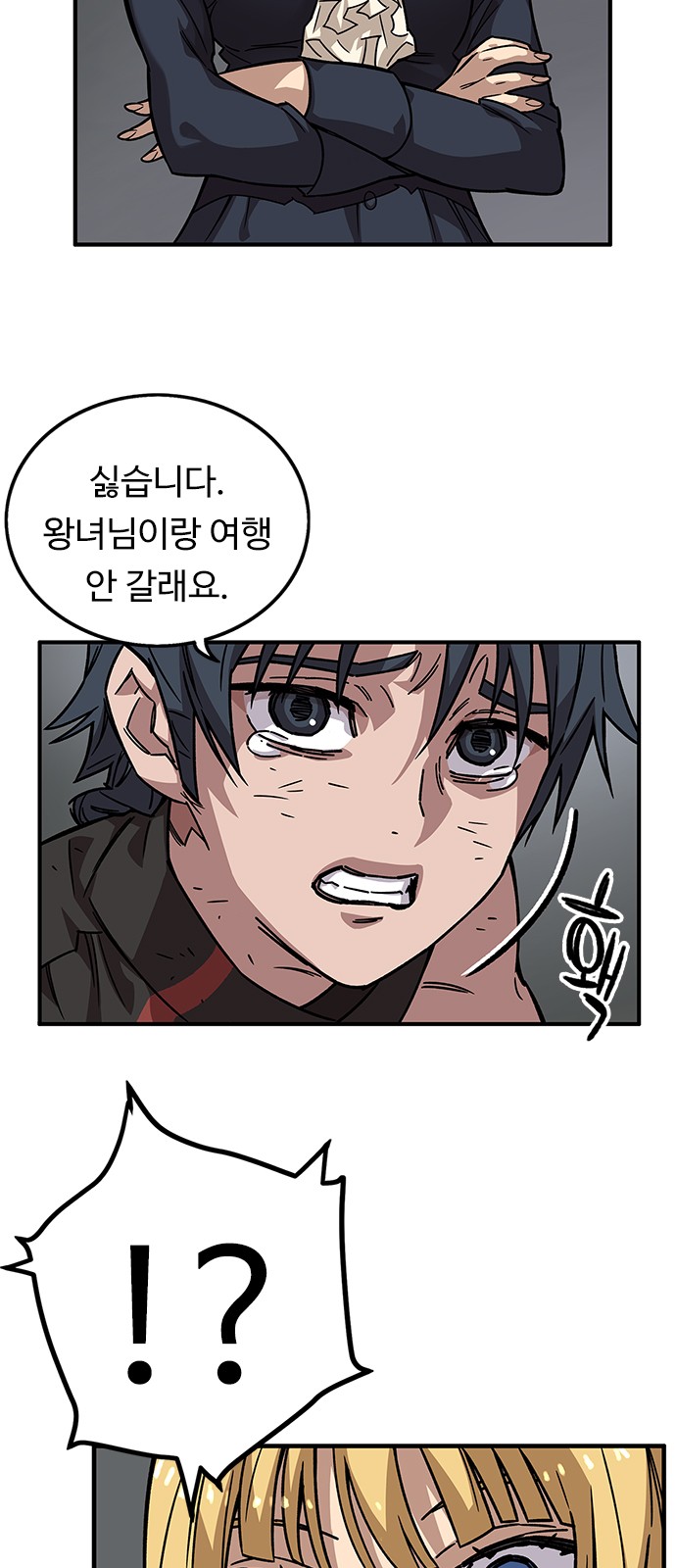 64 페이지