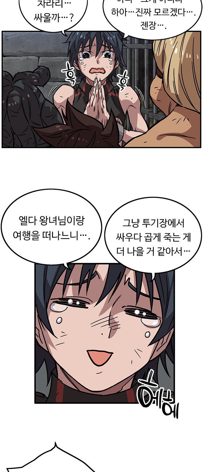 66 페이지